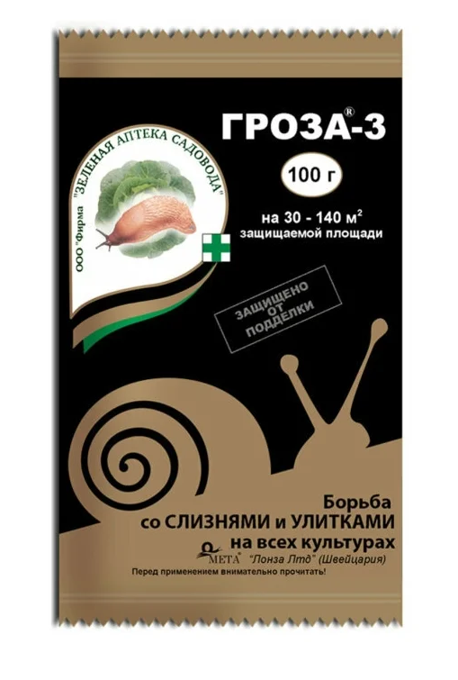 Means for protecting garden plants from slugs and snails Groza-3 15g (C/A)